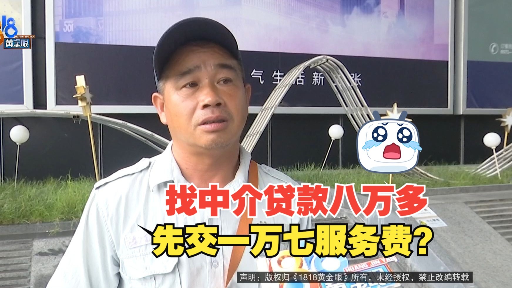 姜堰最新贷款中介收费15%合法吗方法分析(最方便真实的姜堰贷款中介收费合法吗?看这里你就明白了方法)