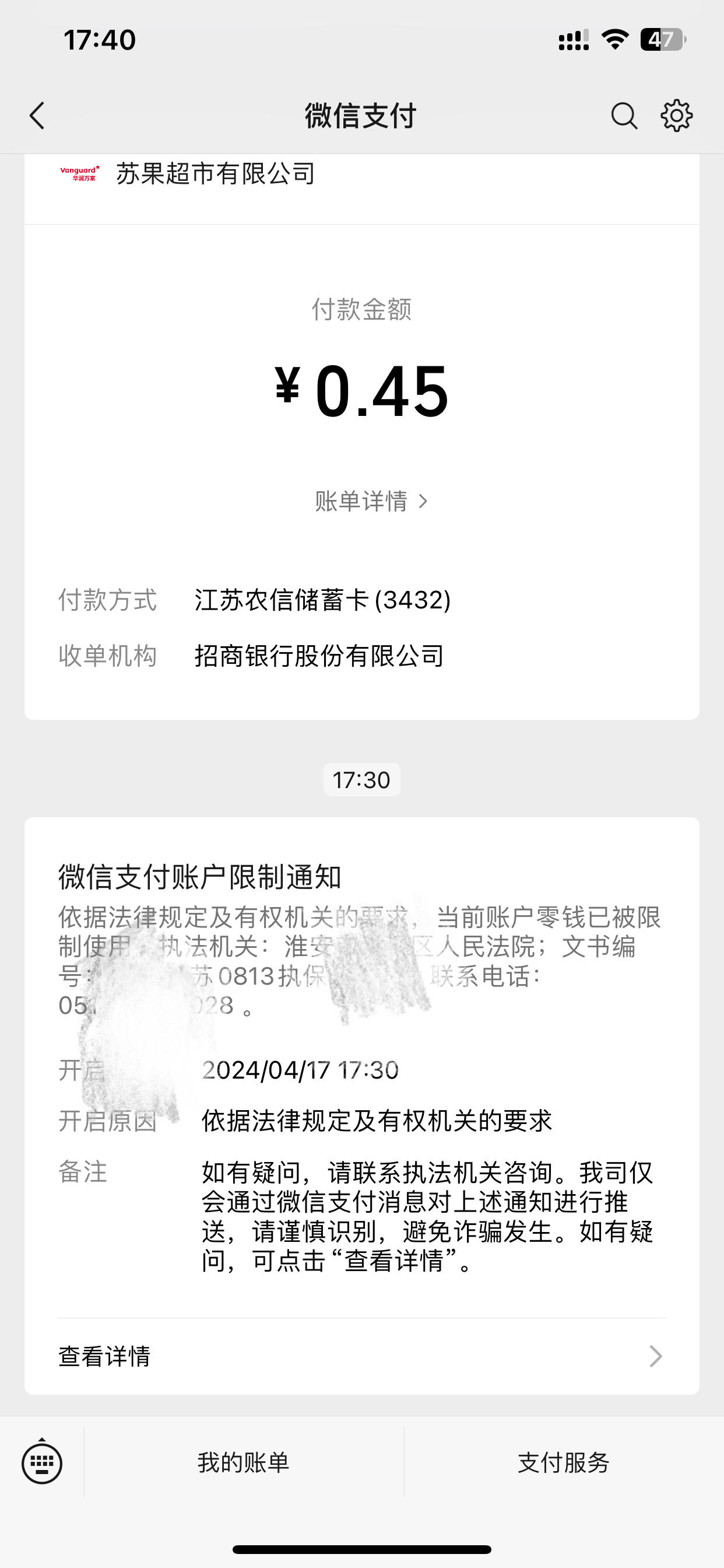 姜堰最新法院不冻结二类卡方法分析(最方便真实的姜堰法院不冻结二类卡怎么办方法)