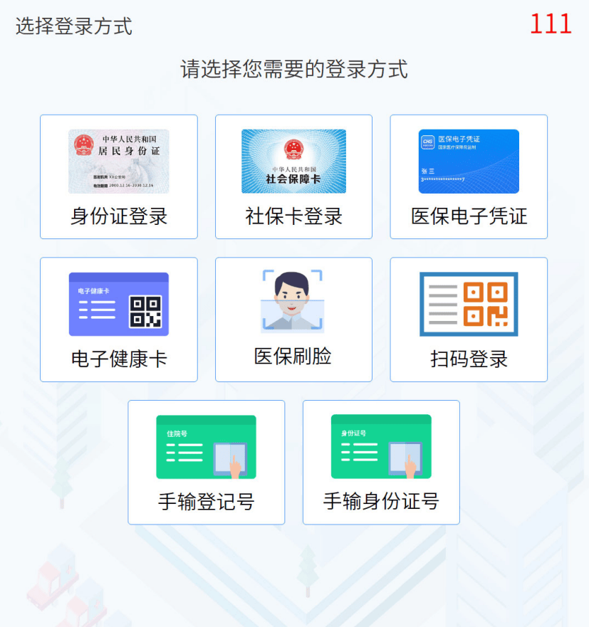 姜堰最新惠民医保怎么交费方法分析(最方便真实的姜堰惠民医疗app方法)
