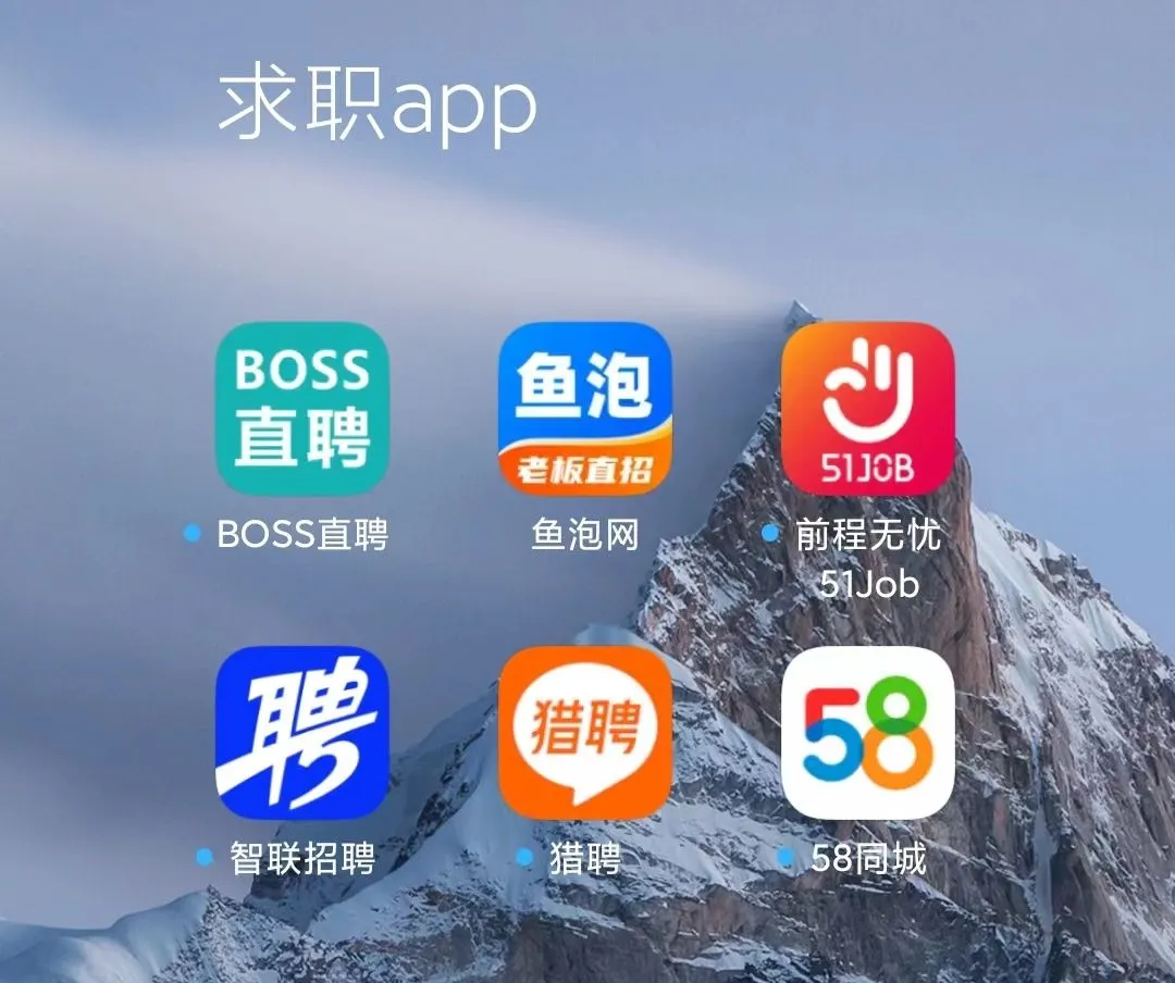 姜堰最新找工作用什么平台最好方法分析(最方便真实的姜堰找工作用什么平台最好2025年6月方法)
