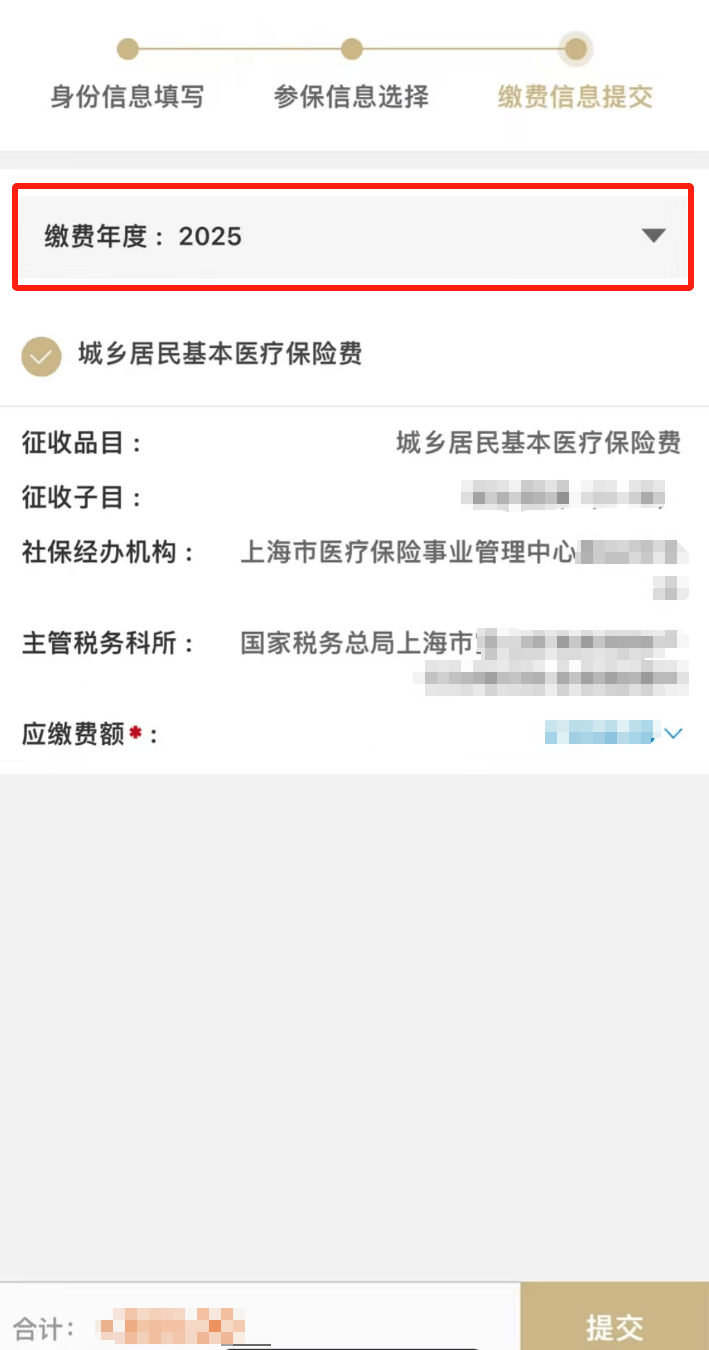 姜堰最新上海医保套现联系方式方法分析(最方便真实的姜堰上海医保套现手续费方法)