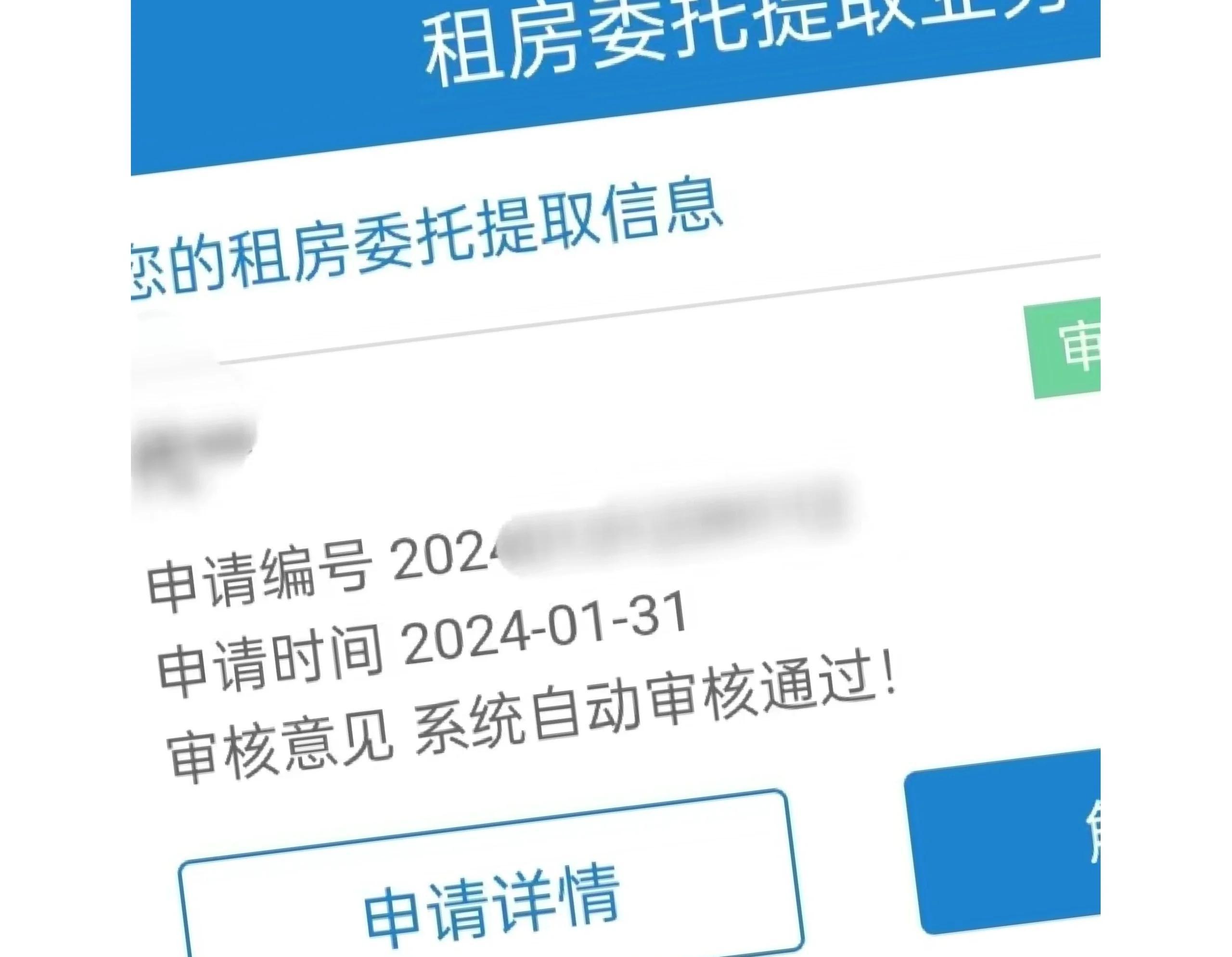 姜堰最新找中介取公积金违法吗方法分析(最方便真实的姜堰现在找中介取公积金手续费多少钱方法)