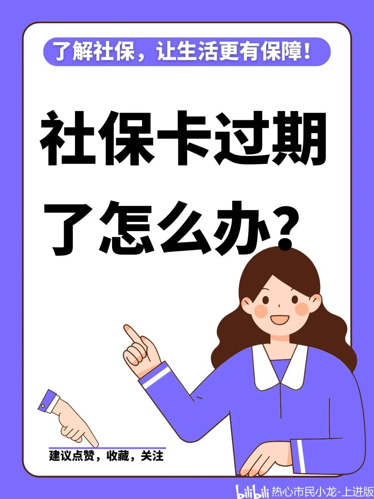 姜堰最新2014年办的医保卡会不会过期方法分析(最方便真实的姜堰2015年医保卡方法)