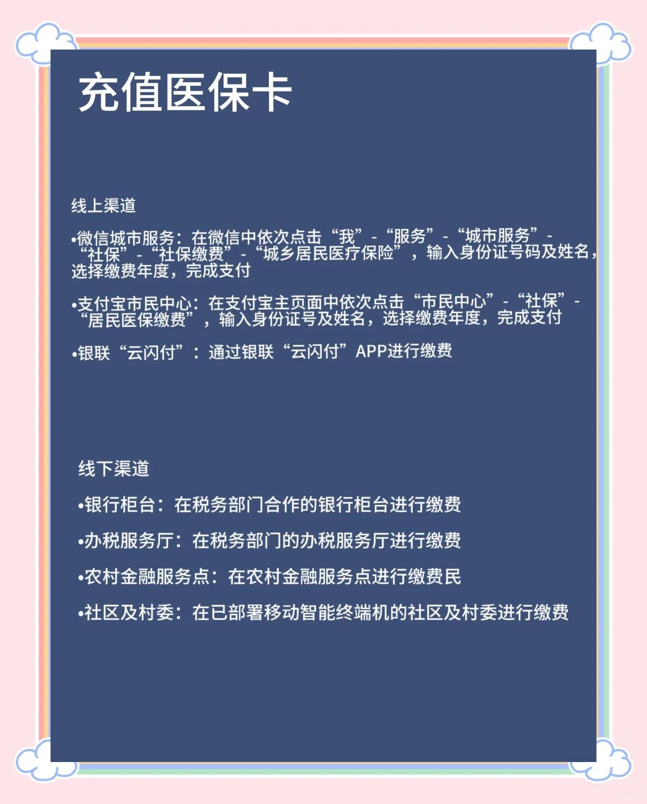 姜堰最新医保卡有效期几年方法分析(最方便真实的姜堰新生儿医保卡有效期几年方法)