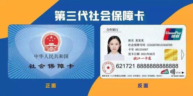 姜堰最新回收医保卡余额联系方式重庆市方法分析(最方便真实的姜堰重庆医保卡折现方法)