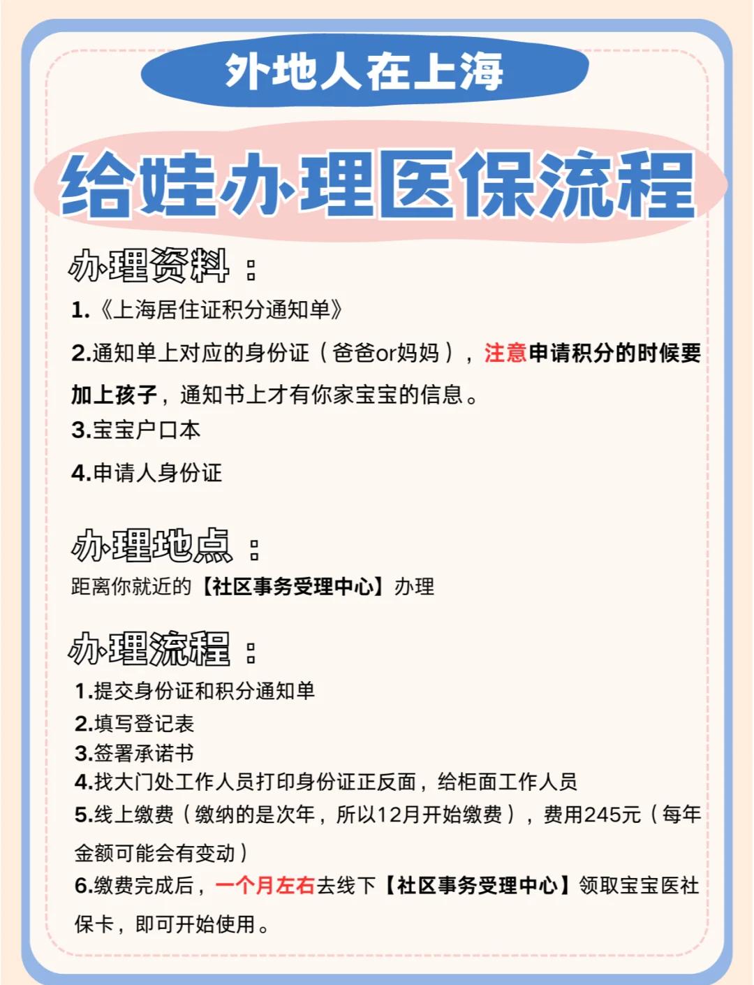 姜堰最新医保卡过期了怎么重新办理方法分析(最方便真实的姜堰医保卡过期了怎么重新办理呢方法)