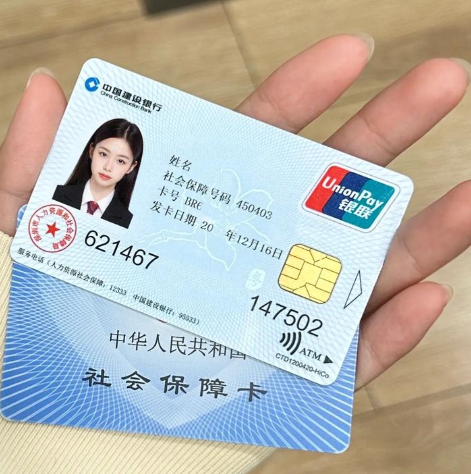姜堰最新医保卡会被冻结吗?方法分析(最方便真实的姜堰失信被执行人的医保卡会被冻结吗方法)