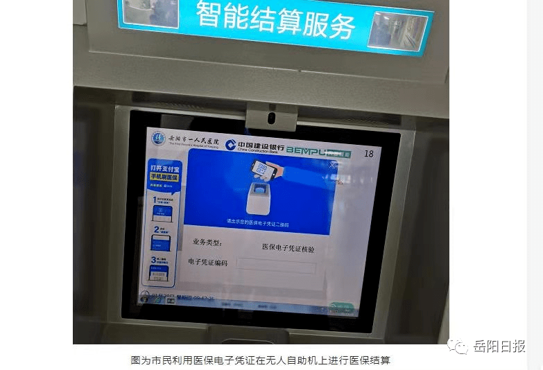 姜堰最新长沙医保卡套现回收商家方法分析(最方便真实的姜堰南京医保套现24小时联系方式va88mg方法)