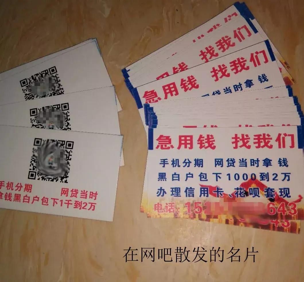 姜堰最新急用钱套医保卡联系方式中介方法分析(最方便真实的姜堰石家庄急用钱套医保卡联系方式渠道方法)