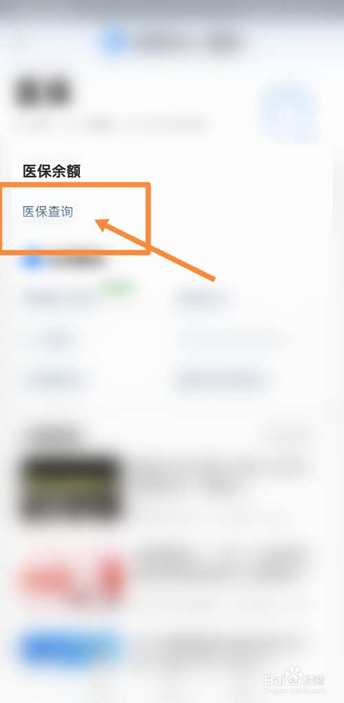 姜堰最新回收医保卡余额联系方式方法分析(最方便真实的姜堰回收医保卡余额联系方式深圳方法)