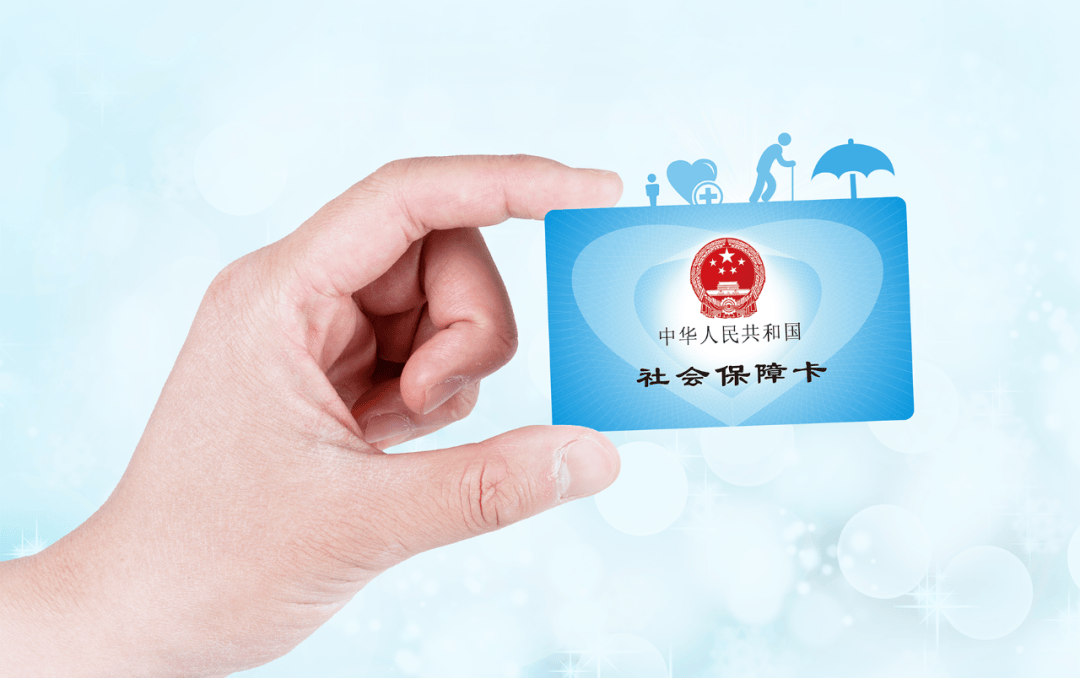 姜堰最新社保卡10年到期用换吗方法分析(最方便真实的姜堰社保卡十年到期去哪里更换方法)