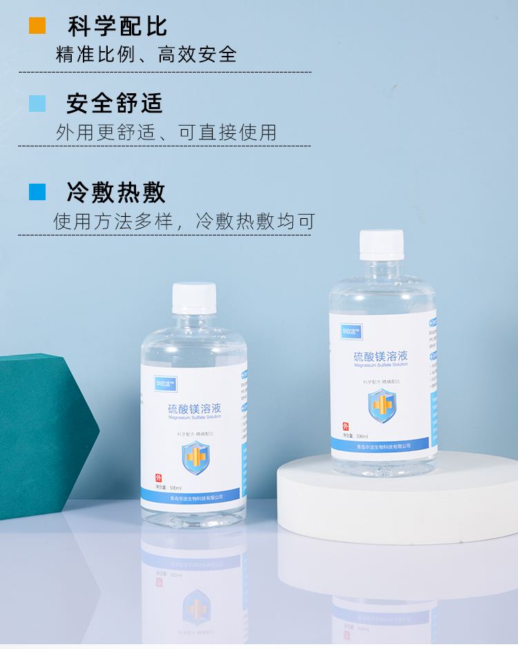 姜堰最新5%葡萄糖500ml加硫酸镁方法分析(最方便真实的姜堰500ml葡萄糖+25%硫酸镁每小时15g多长时间滴完方法)