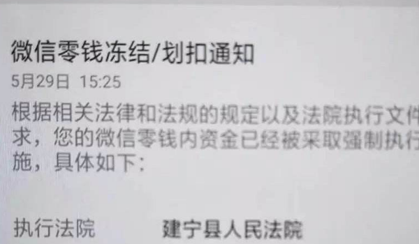 姜堰最新老赖的社保卡会冻结吗方法分析(最方便真实的姜堰60岁无力偿还债务新政策方法)