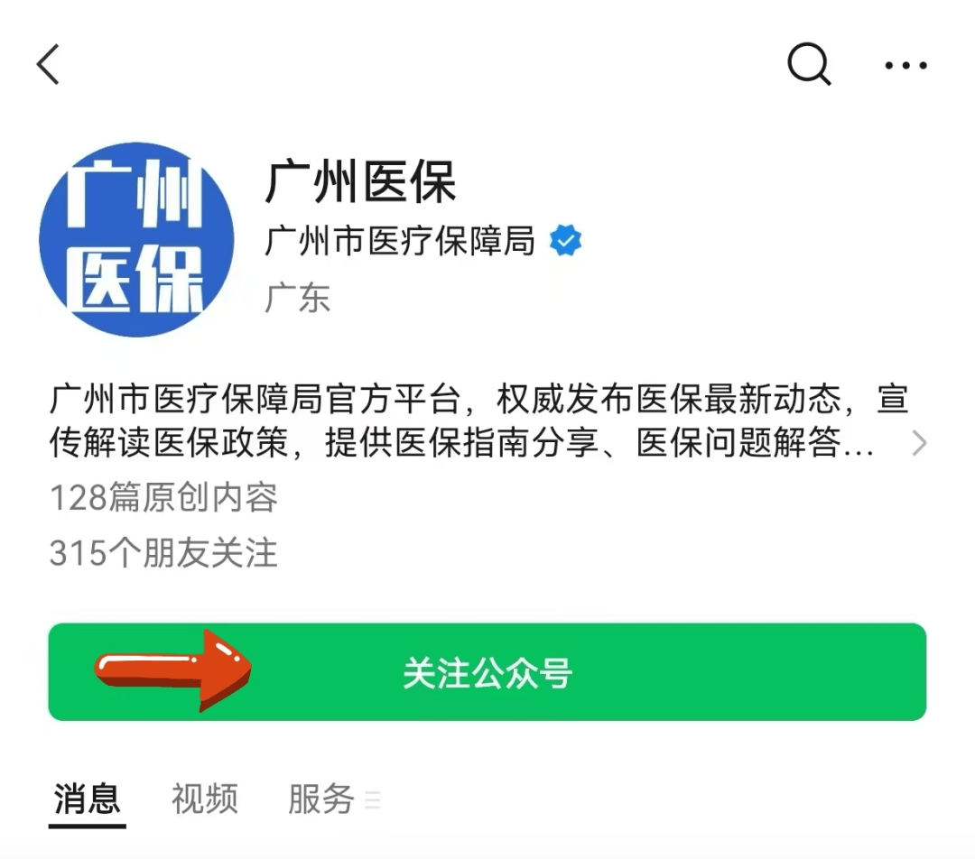 姜堰包含24小时套医保卡电话的词条