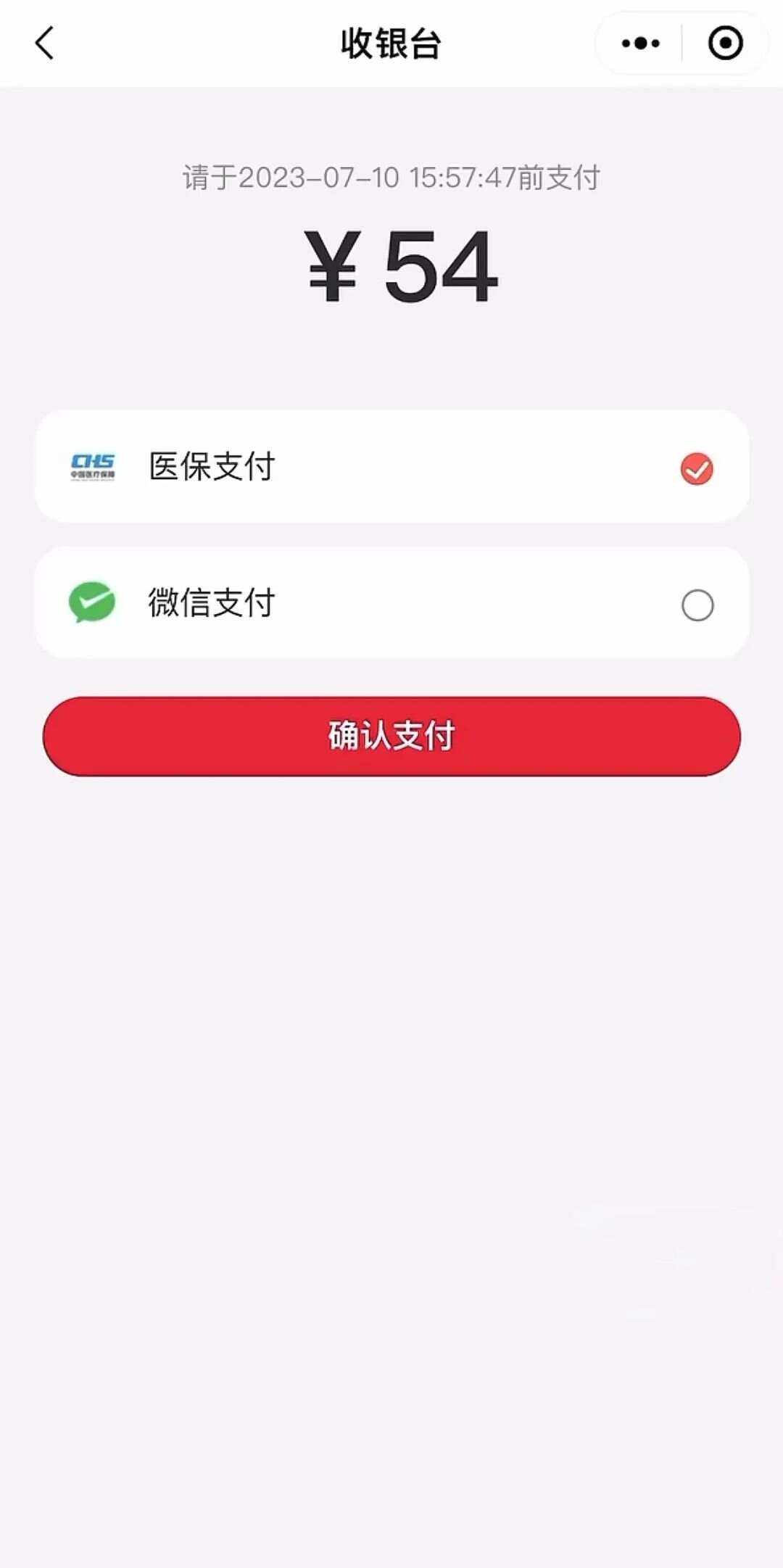 姜堰最新医保卡提取现金到微信方法分析(最方便真实的姜堰医保卡提现套取微信方法)