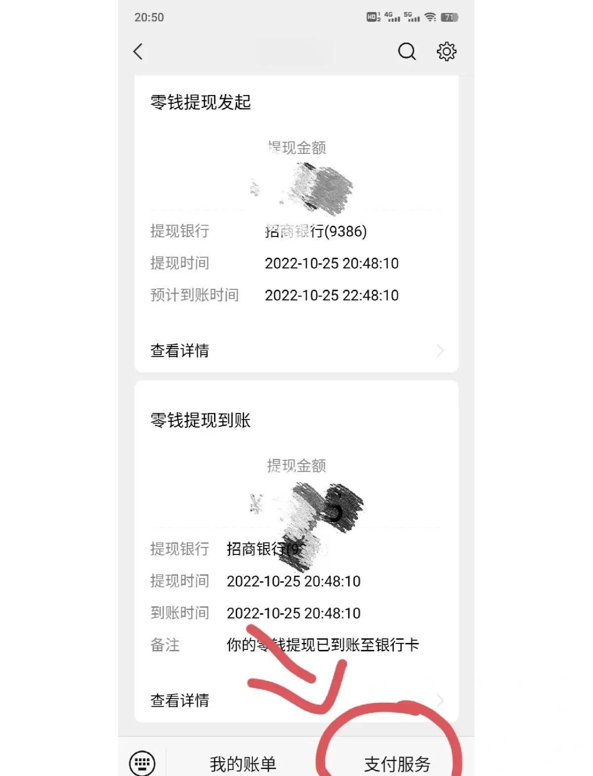 姜堰最新社保卡里的钱怎么在微信上提取方法分析(最方便真实的姜堰社保卡里的钱提现到微信方法)